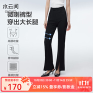 水云間【商場同款】黑色微喇開叉休閑褲女夏季新款顯瘦高腰小西褲 黑色 M