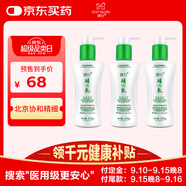 精心硅VE乳200g*3北京協(xié)和面霜醫(yī)院清爽保濕護(hù)手身體乳維生素e乳