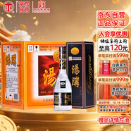 湯溝 黑湯溝 濃香型白酒 45度 500ml*8瓶 整箱裝 口糧酒 雙11熱門商品