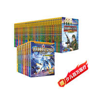 特種兵學(xué)校系列（套裝共40冊：第一季至第八季32冊+星際探索系列8冊）  