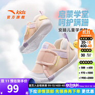 安踏兒童學(xué)步鞋男女嬰幼童休閑鞋2025秋季新款0-3歲寶寶軟底彎折板鞋 [女寶]白皙粉/安踏白0030-1 25