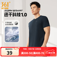 361°短袖男速干t恤新款夏季彈力吸濕排汗運(yùn)動(dòng)t恤男圓領(lǐng)跑步健身速干衣 【推薦】【男款】深墨藍(lán) 4XL