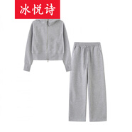 冰悅詩（BINGYUESHI）2025秋季新款休閑百搭拉鏈連帽外套闊腿褲時尚開衫衛(wèi)衣兩件套套裝 淺灰色 M