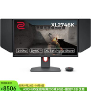 明基 明基 ZOWIE XL2746K 游戲電競顯示器 27英寸 240hz 全高清顯示器 適合專(zhuān)業(yè)玩家