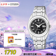 西鐵城（CITIZEN）手表女日韓表光動(dòng)能日期顯示表盤(pán)鋼帶時(shí)尚七夕節禮物FE1060-59E