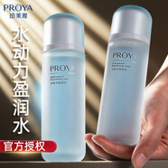珀萊雅（PROYA）爽膚水男女保濕水乳護(hù)膚品學(xué)生禮物旗艦款 水動(dòng)力盈潤(rùn)水【實(shí)發(fā)2瓶】
