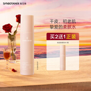 仙寶麗SS052A經(jīng)典滋潤水保濕爽膚水150ml