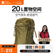 牧高笛（MOBIGARDEN）風(fēng)影登山包 戶外露營徒步大容量背負(fù)雙肩包 NX24664006 橄欖油綠