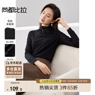 尚都比拉半高領(lǐng)蕾絲t恤女士春秋高級(jí)感修身長(zhǎng)袖內(nèi)搭打底衫上衣 黑色 M 