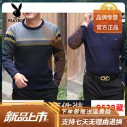 花花公子（PLAYBOY）高端2025新款中年男士休閑長袖T恤時尚潮流打底針織polo衫 006綠色9528藏青 M 48