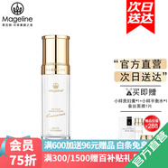 麥吉麗（Mageline）官方旗艦素顏三部曲 貴婦膏平衡水精華液護膚品套裝禮盒抗皺緊致 正裝精化液35ml(油性混合性)