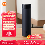 米家旋蓋杯 保溫杯 316不銹鋼真空水杯 便攜大容量咖啡杯 500ml藏藍色