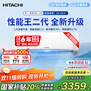 日立（HITACHI）白熊君HH系列二代 1.5匹新1級能效14-24㎡制冷面積變頻冷暖空調掛機RAK/C-HH12PHDPC