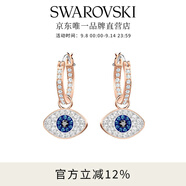 施華洛世奇（SWAROVSKI）惡魔之眼 SYMBOLICA  耳環(huán)女教師節(jié)禮物 藍色 5425857