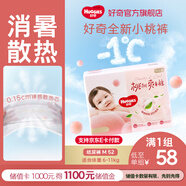 好奇鉑金裝紙尿褲 嬰兒尿不濕寶寶幼兒干爽超薄透氣柔軟小桃褲 M 1包 52片 【6-11kg】紙尿褲