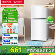 康佳（KONKA）112升冰箱小型家用雙開門兩門二門二級(jí)能效節(jié)能低音養(yǎng)鮮上冷凍下冷藏出租房電冰箱小戶型 112升白色【小戶型專用】