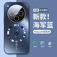 古尚派（Gu Shang Pai）適用OPPOFindX8Pro手機(jī)殼磁吸無(wú)線充電findx8ultra保護(hù)套自帶鏡頭膜findx8s+全包防摔磨砂簡(jiǎn)約男女 OPPOFindX8【海軍藍(lán)】帶鏡頭膜