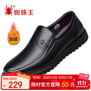 蜘蛛王男士皮鞋一腳蹬秋冬保暖休閑皮鞋真皮中老年爸爸 黑色（加絨) 41
