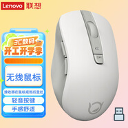 聯(lián)想小新藍牙鼠標小新pro14/16/YOGA14/14s/來(lái)酷Pro14/Thinbook14+/16+藍牙/無(wú)線(xiàn)筆記本臺式電腦通用 小新2.4G無(wú)線(xiàn)鼠標M1S 白【僅無(wú)線(xiàn)連接】 通用鼠標