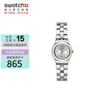 斯沃琪（Swatch）瑞士手表 金屬系列 大步流星 開(kāi)學(xué)禮物 小巧女士石英表YSS300G