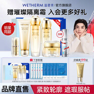 溫碧泉（WETHERM）護(hù)膚套裝雙重彈潤(rùn)賦活緊致肌膚彈潤(rùn)補(bǔ)水保濕男女化妝護(hù)膚品禮物 【緊致隔離】雙重5件套+隔離霜