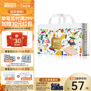 碧芭寶貝叢林狂想曲訓練褲拉拉褲 L36片（9-14kg）