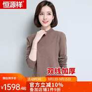 恒源祥羊絨衫雙線加厚款女士秋冬款純色純山羊絨套頭衫保暖羊絨禮盒裝 駝色  中圓領(lǐng) L 165/88A