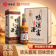 鴨溪窖 陳年珍藏 濃香型白酒 52度 500ml*1瓶 單瓶裝 中秋禮品
