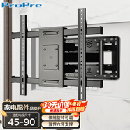 ProPre電視機(jī)掛架45-90英寸伸縮旋轉(zhuǎn)壁掛架 通用創(chuàng)維海信TCL康佳華為智慧屏等品牌通用電視架