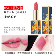 洛姿（luozi）鳳凰口紅絲絨柔霧顯白高顏值唇膏 豆沙色 (3.8g/支)
