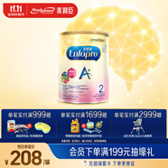 美贊臣（MeadJohnson）新升級版 港版A+安嬰寶幼兒奶粉 優(yōu)量DHA 2段850g/罐荷蘭原裝進(jìn)口