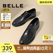 百麗通勤商務(wù)皮鞋商場(chǎng)同款舒適牛皮男士正裝鞋婚鞋CF01DCM9【預售】 經(jīng)典黑 44 (270mm)