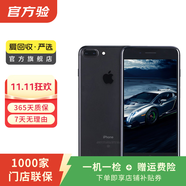 Apple iPhone 7 Plus 蘋果7 plus二手手機國行優(yōu)惠券補貼 黑色 128G
