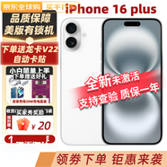 【美版有鎖未激活】Apple蘋果iPhone 16系列16plus海外版 手機 iPhone 16 plus 白色 128GB 全新未激活+開孔