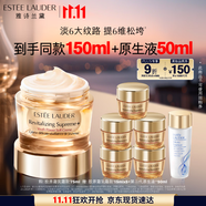 雅詩蘭黛智妍膠原乳霜款面霜75ml淡紋緊致護(hù)膚品套裝化妝品禮盒生日禮物