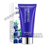 泊泉雅藍(lán)莓滋潤(rùn)五件套禮盒精華乳霜爽膚水BB霜潔面乳補(bǔ)水保濕控油 藍(lán)莓潔面乳100g
