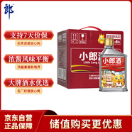 郎酒小郎酒聯(lián)名款 白酒 兼香 45度 100ml*6 整箱裝 口糧小酒