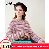 百圖betu女裝秋冬新款毛衣法式浪漫彩虹條紋圓領(lǐng)毛衣女2310T40 粉紅 XS