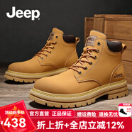 Jeep吉普大黃靴男新品真牛皮透氣工裝靴百搭軟底踢不爛大頭馬丁靴子男 金黃(皮鞋碼) 41