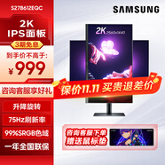 三星（SAMSUNG） 27英寸2K高清電腦顯示器廣視角IPS屏 升降旋轉(zhuǎn)設(shè)計(jì)辦公豎屏 【27英寸2K】S27B612EQC