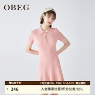 OBEG歐碧倩夏季Polo領(lǐng)針織連衣裙修身運(yùn)動(dòng)風(fēng)傘擺裙10422087 馬卡龍粉 L /170/40