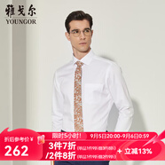 雅戈爾（YOUNGOR）長袖襯衫男DP免燙襯衫純棉面料抗皺易打理新品 YLDP10171BJA白色 42