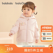 巴拉巴拉balaOne寶寶羽絨服冬裝男童女童保暖連帽外套萌2025209425107216