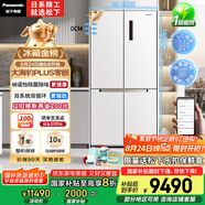 松下（Panasonic）【國家補(bǔ)貼20%】大海豹PLUS家用雙開門冰箱十字門575升對開四門零嵌入式一級能效NR-JW58CMB-W