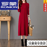 羅蒙（ROMON）高品質(zhì)秋冬新款羊毛針織寬松連衣裙羊毛衫大碼中長(cháng)款加厚打底裙女 紅色#DL216 (清倉促銷(xiāo)) XL (建議85-105斤)