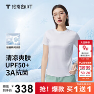 拇指白小T【買1 送1】涼感三代水云棉圓領(lǐng)短袖T恤男女白小丅體恤小白T 【冰柔棉】皓白女款 XL