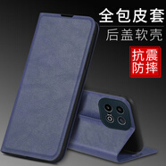 佩諾（PINO）iQOO15手機(jī)殼5G保護(hù)套翻蓋式皮套硅膠全包簡(jiǎn)約商務(wù)防摔男女錢(qián)包款外殼 【磁吸款翻蓋皮套】深藍(lán)色 iQOO15