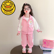 G.duck女小童秋裝套裝2025新款女寶寶洋氣愛(ài)莎外套兩件套兒童秋款運動(dòng)服 粉色套裝 90 聯(lián)系客服可以領(lǐng)取優(yōu)惠券