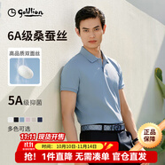 金利來（Goldlion）【6A桑蠶絲/5A】春夏新款短袖polo衫男簡約商務(wù)休閑翻領(lǐng)T恤 蠶絲-ETSEH953110-15淺藍(lán) M (170)