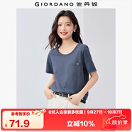 佐丹奴短袖T恤女夏季透氣竹節(jié)棉刺繡口袋圓領(lǐng)上衣女13325225